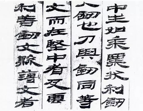 2017年中央美术学院书法学专业校考考题2.jpg