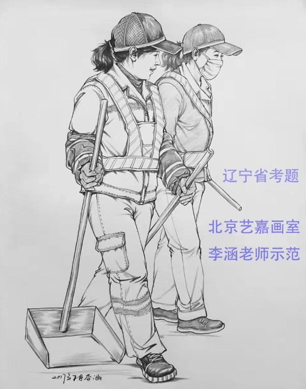 2018年辽宁省美术联考速写考题-范画1.png