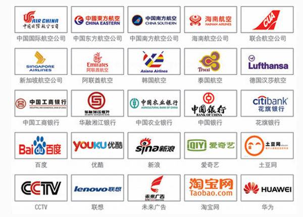 就业合作单位介绍.png