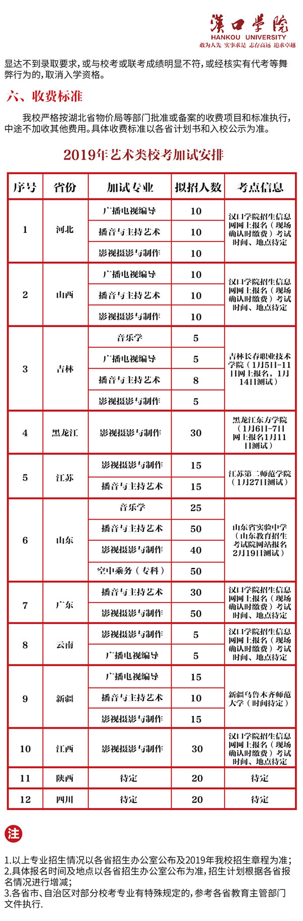 2019012706.jpg