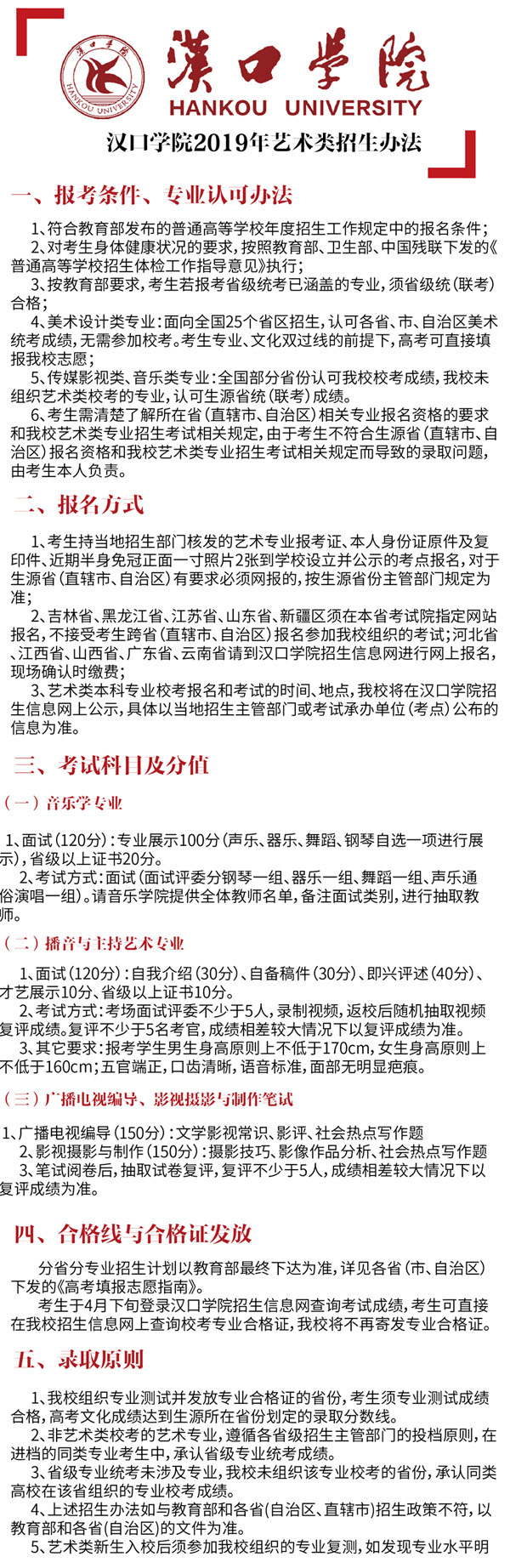 2019012705.jpg